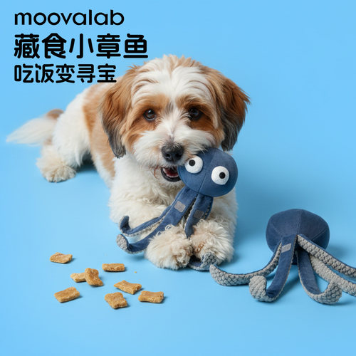 MoovaLab宠物玩具解闷藏食章鱼