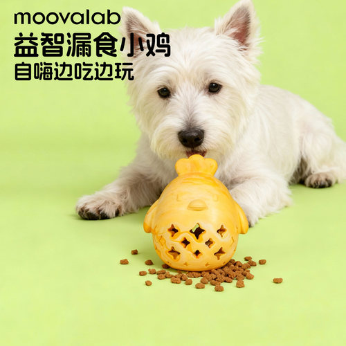 MoovaLab么哇狗狗玩具丰容漏食