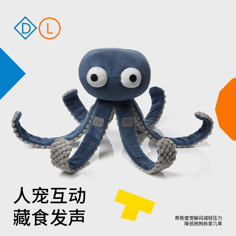 MoovaLab狗狗玩具发声耐咬磨牙毛绒小狗宠物互动柴犬逗狗解闷神器