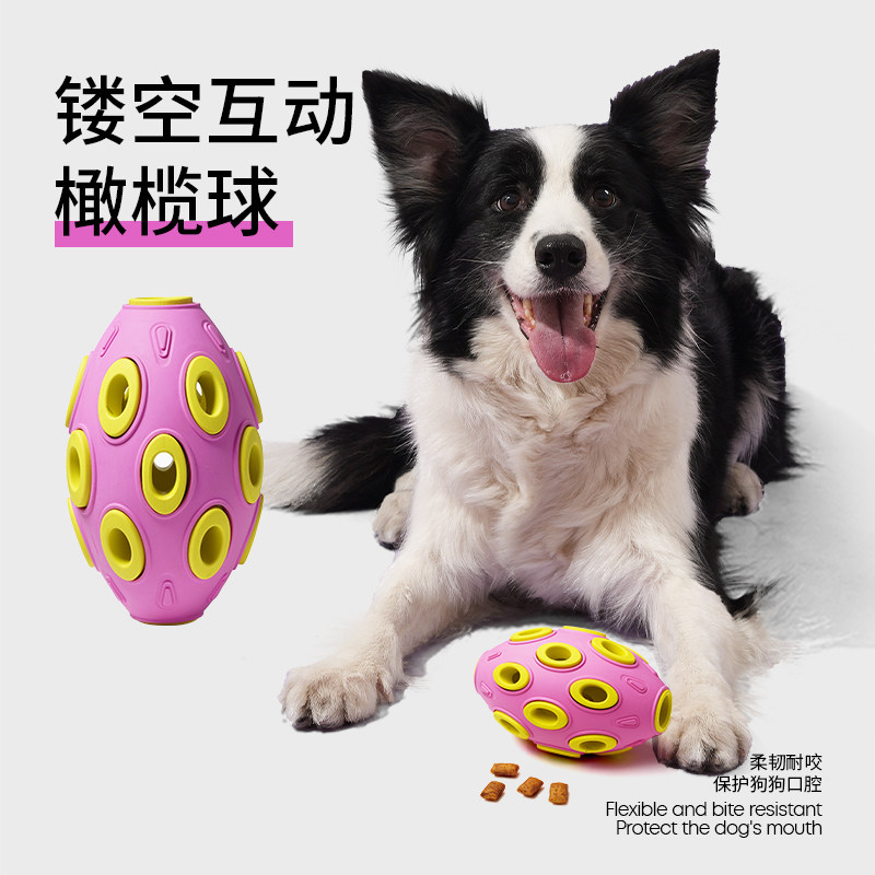 MoovaLab狗狗玩具发光解闷