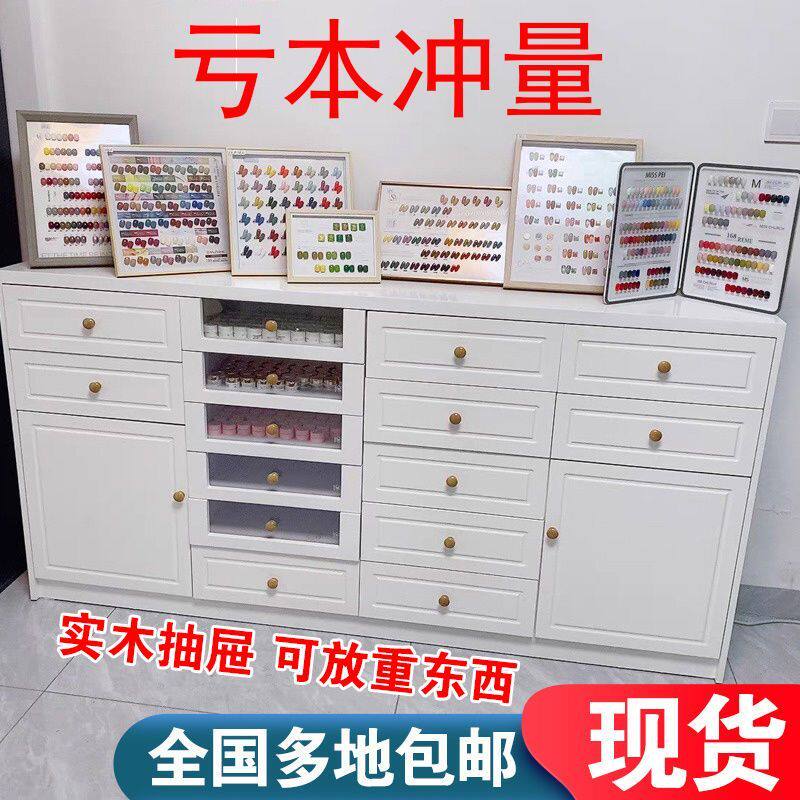 德国精工美甲收纳柜抽屉式展示柜化妆品展柜