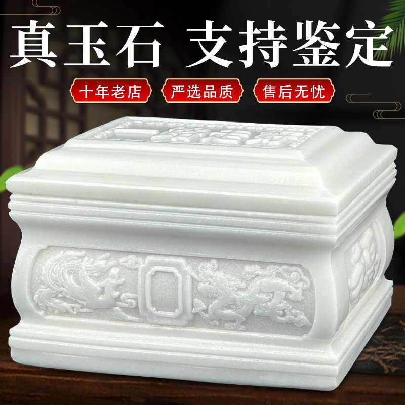德国精工天然玉石骨灰盒骨炭盒高档男用女用款寿盒防潮棺材殡葬下