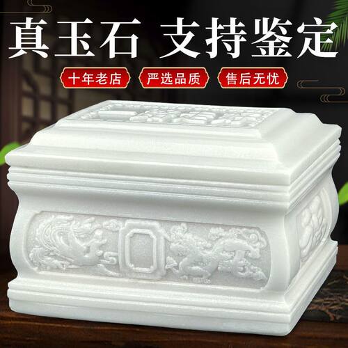 德国精工天然玉石骨灰盒骨炭盒高档男用女用款寿盒防潮棺材殡葬下