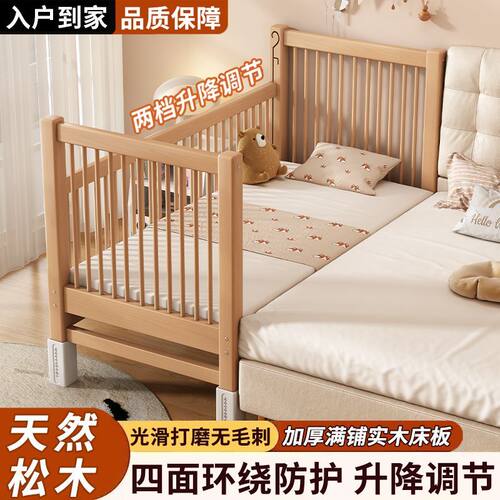 德国精工升降拼接床儿童床实木婴儿床加宽拼接大床小孩床边床儿童
