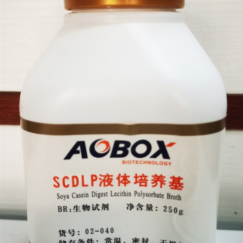速发S京D博P培养基   BR250g 02-040 生物试剂   北C奥L星