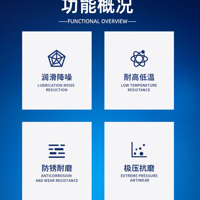 速发角磨机润滑脂耐高温耐磨电锤黄油电动工具轴承气缸专用润滑油