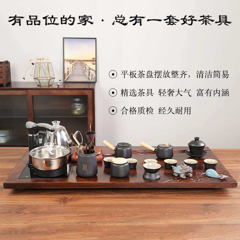 速发简约实木茶盘家用客厅烧水壶全自动功夫陶瓷茶道茶台一体茶具