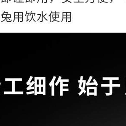 速发新款兔用饮l水器饮水瓶自动饮水设备兔水碗喝水兔水嘴饮水盒
