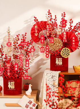 速发乔迁之喜福桶抱抱桶摆件装饰用品家里发财2果厅2新居入宅客0