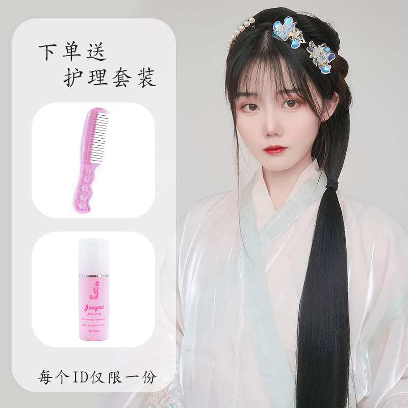 速发汉服假发片古风接发一片式发排玉米须直发片古装造型盘发微蓬