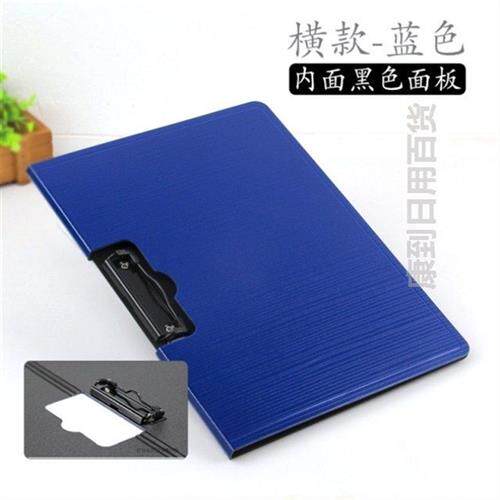 速发公勤收包邮多功能整理办考夹板多功能本夹子资料用品会议创意