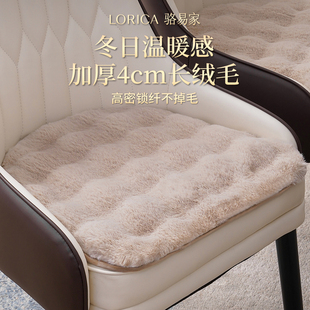 速发无不掉毛【静电】马蹄形坐垫屁垫餐椅座垫轻奢高级感椅垫