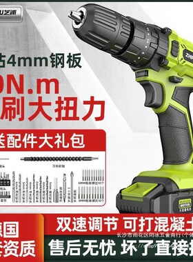 速发芝锂无刷浦电钻手电钻螺电式电动充丝