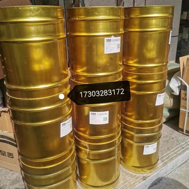 速发金黄硬膜防锈油 透明硬膜防锈油 快干防锈油15kg