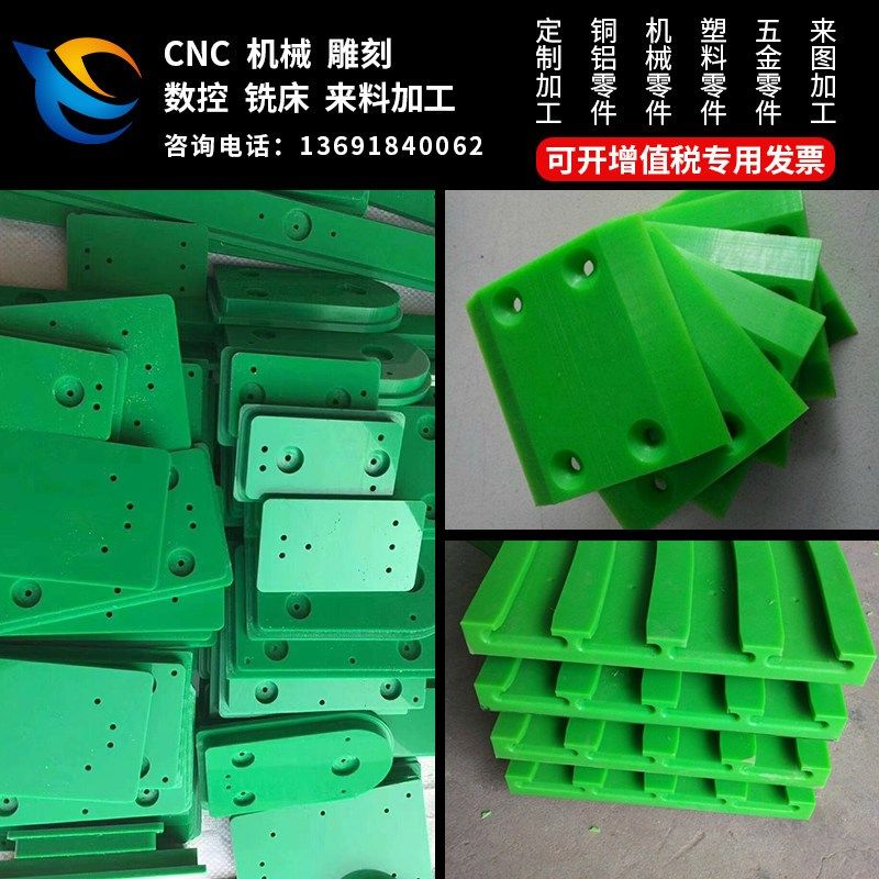 速发绿色E龙板OM板A棒P尼板PP塑料板雕刻打孔PVCP材PC切割加工