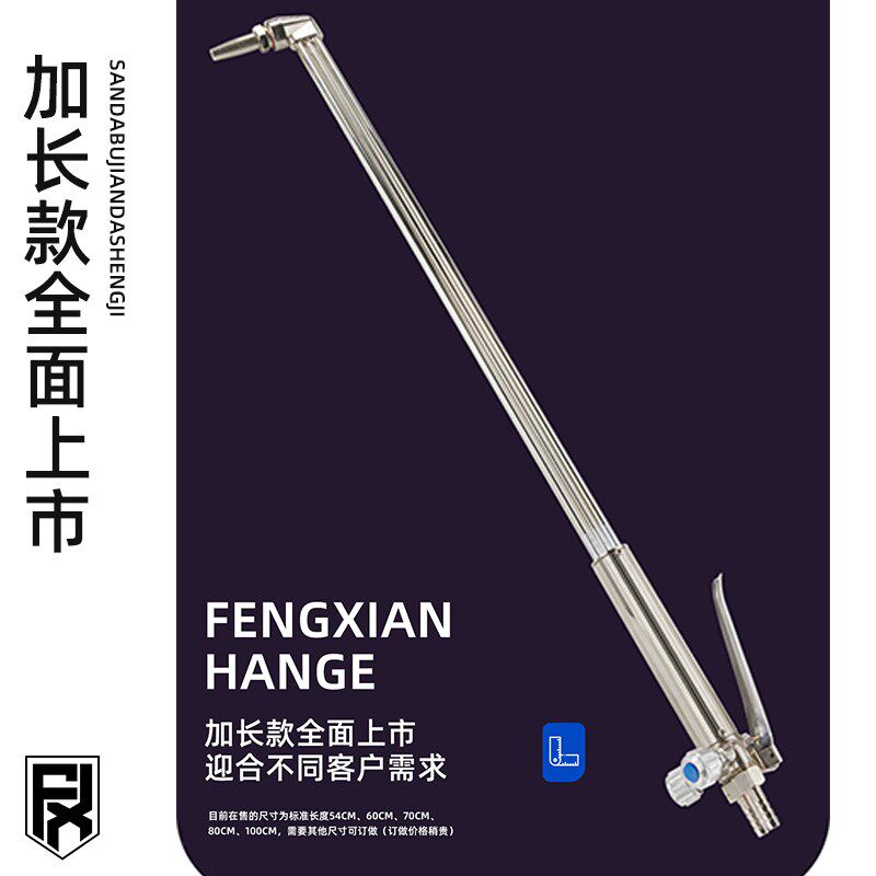 速发防回火不炸管割枪等压式割炬压把式G02-200机用割嘴氧气丙烷