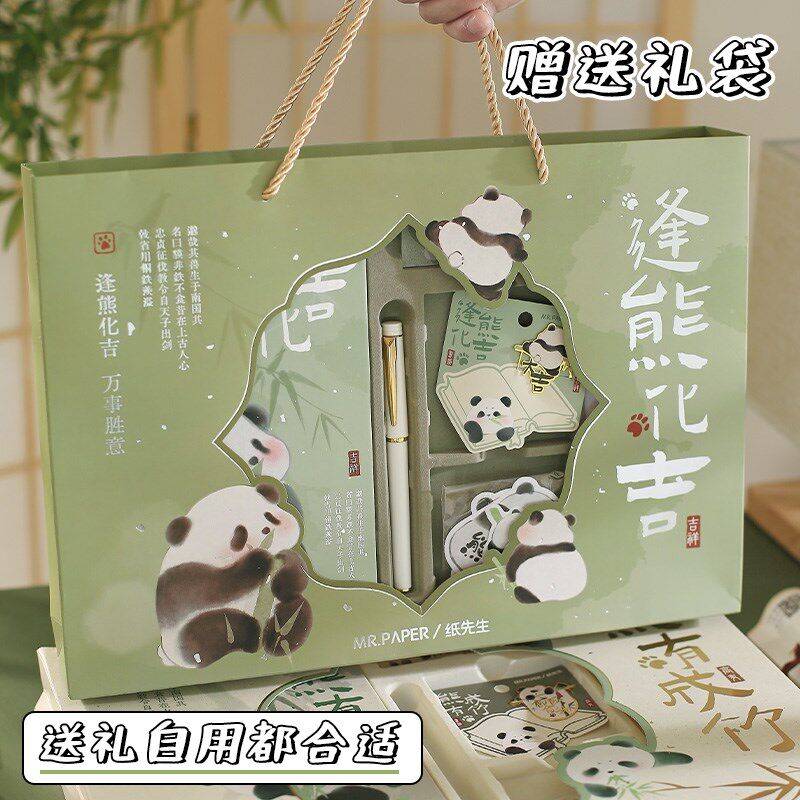 速发文具大礼包复风初高中学生中性笔古古中国风励志学开习礼品