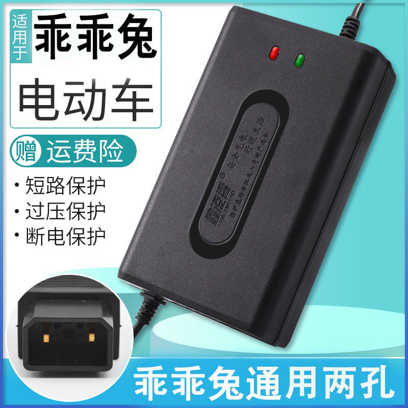 速发乖乖兔电动车电瓶48V60V72V80V84V6V20AH玉麒麟通用两孔