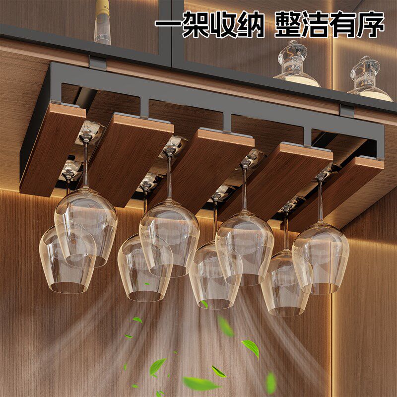 速发柜下杯架置物架红酒免打孔高脚杯倒挂式收纳架家用酒柜悬挂整