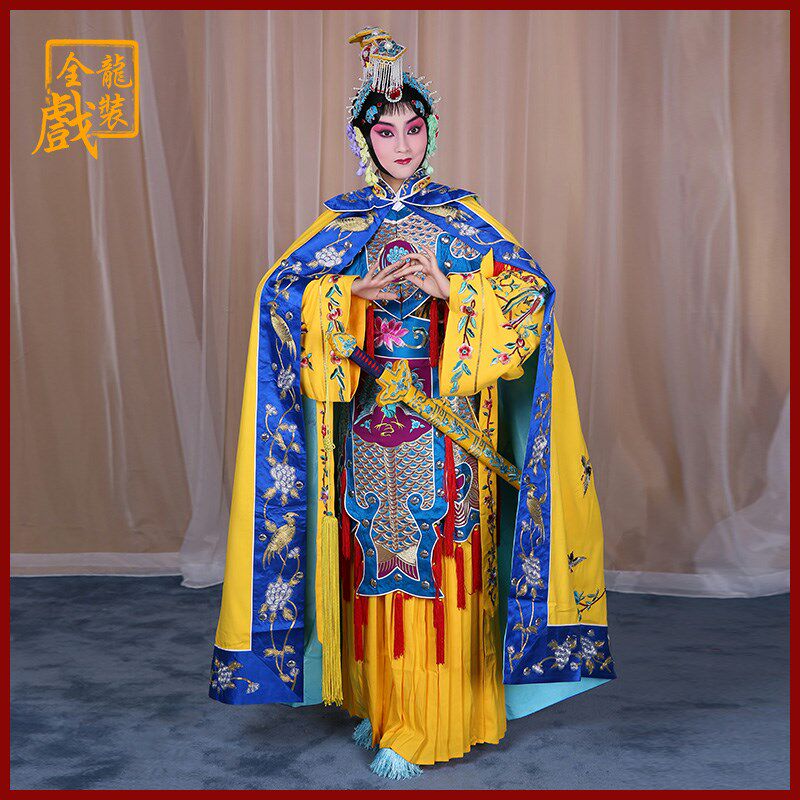速发全龙戏装京剧戏曲服装戏剧古装霸王别姬刺绣鱼鳞甲戏服软绉虞