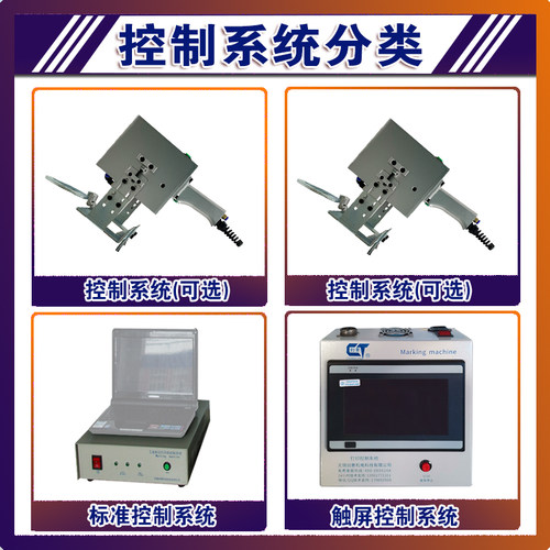 速发手持式钢瓶钢印打码机 瓶颈日期打号机 钢瓶氧气瓶气动打标机