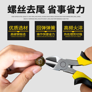 速发剪剪丝器刀夹螺蛳钳子嗦螺剪尾神剪石螺螺田螺去尾钳田螺去尾