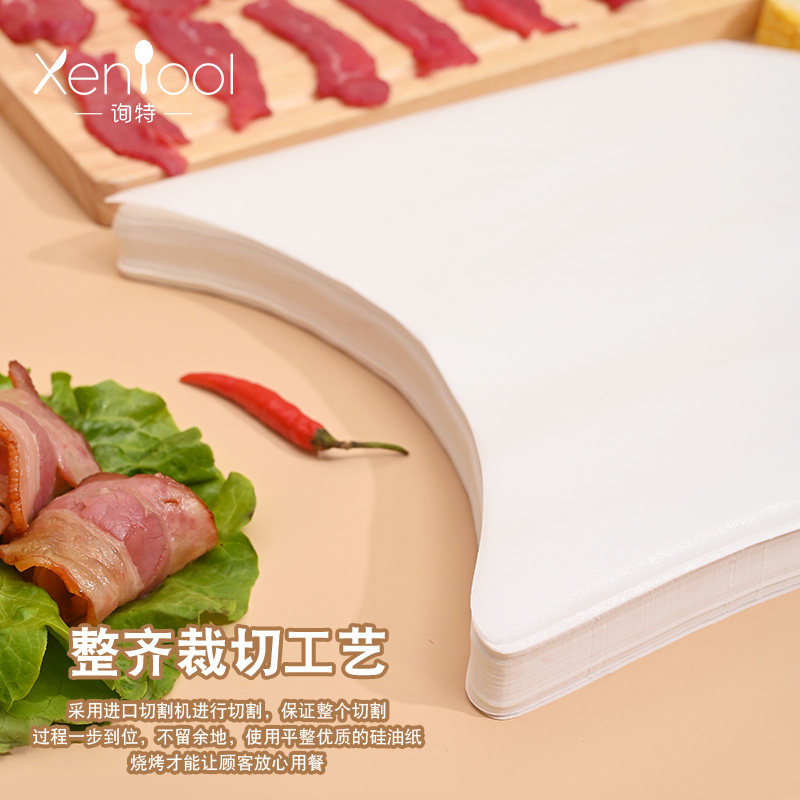 速发环形烤肉纸吸油纸圆形家用涮烤火锅一体锅烤盘纸垫纸月牙型烧