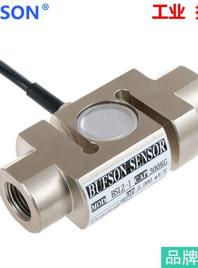 速发s型传感器推度力计高精拉应变传拉力推感器测力计推力压力计