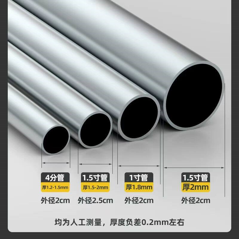 速发6分镀锌钢管25mm镀锌管空心圆管2/48搭架子脚手架铁管钢材零