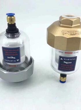 速发贝克龙/B-0BL20B零损耗自动排水器 空压机手自一体浮球式放水