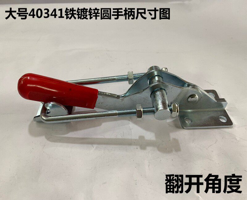 速发重型可调节快速夹具  锁扣 锁夹 箱扣 搭扣 快速门栓式 夹钳4