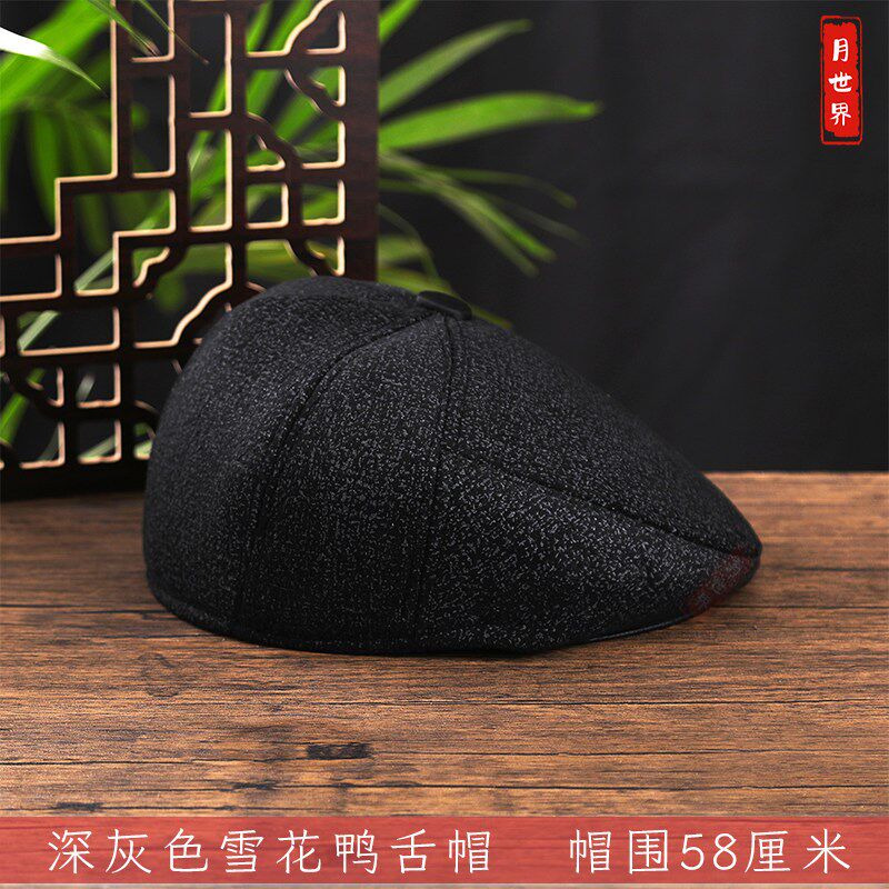 速发寿帽殡葬男士 现代服装传统老人去世寿衣穿戴配件用品