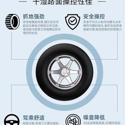 速发朝165/65R14 江淮悦悦凌宝box 江气花仙子 雷丁i5 16565R14