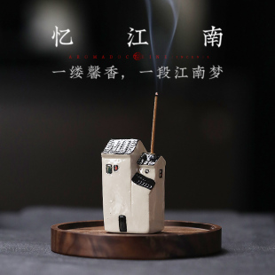 速发刹寂风插工陶瓷线香插沉家檀香炉香用室内熏香炉线香底座香手