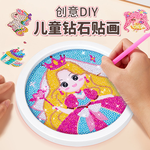 速发兔子贴画玩具孩子手工儿石水晶点钻新童粘贴画202砖款