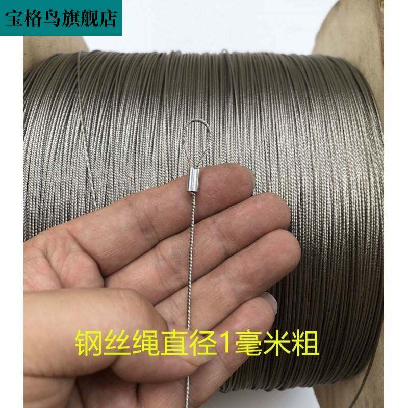 速发不锈钢特细柔软钢丝绳直径0.m-6.0mm索套吊灯钢丝线