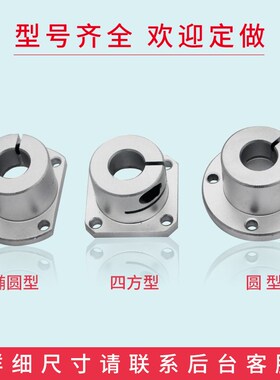 速发导向轴支座开口光轴固定座STHWRB STHWRBL8 10 12 20 25 0 40