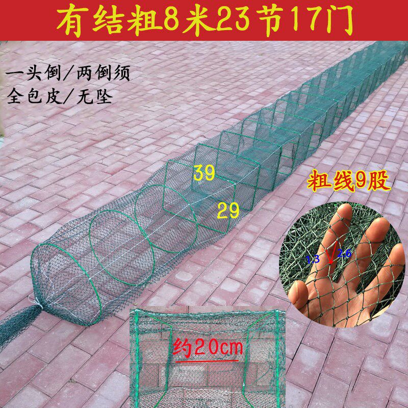 速发专捕甲鱼笼鳖笼黑子螃蟹笼大框有结鸟笼捕鱼神器虾笼捕虾网