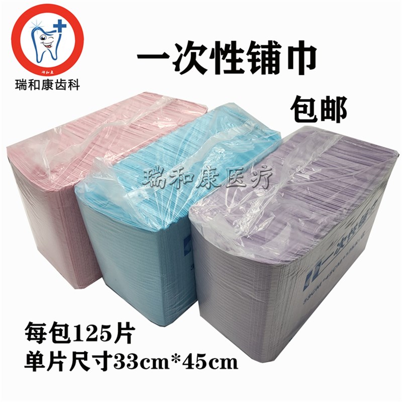 速发一次性铺巾 工作台覆膜纸 无系带围兜防护巾包邮