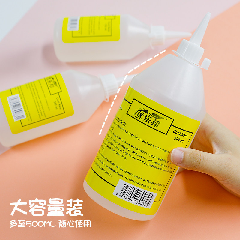 速发儿童酒精胶500大瓶不织布幼儿园麻绳手工制作透明胶