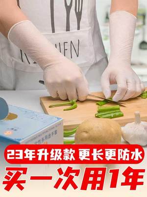 莱策加长加厚一次性家务厨房洗碗餐饮防水防滑丁晴橡乳胶皮手套女