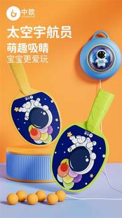 乒乓球儿童训练器悬挂式 乒乓球宝宝视力亲子室内家用门框手眼协调