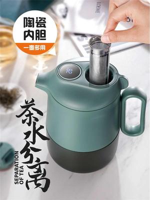 德国焖茶壶家用保温壶陶瓷内胆白茶闷泡壶316L不锈钢暧水壶热水瓶