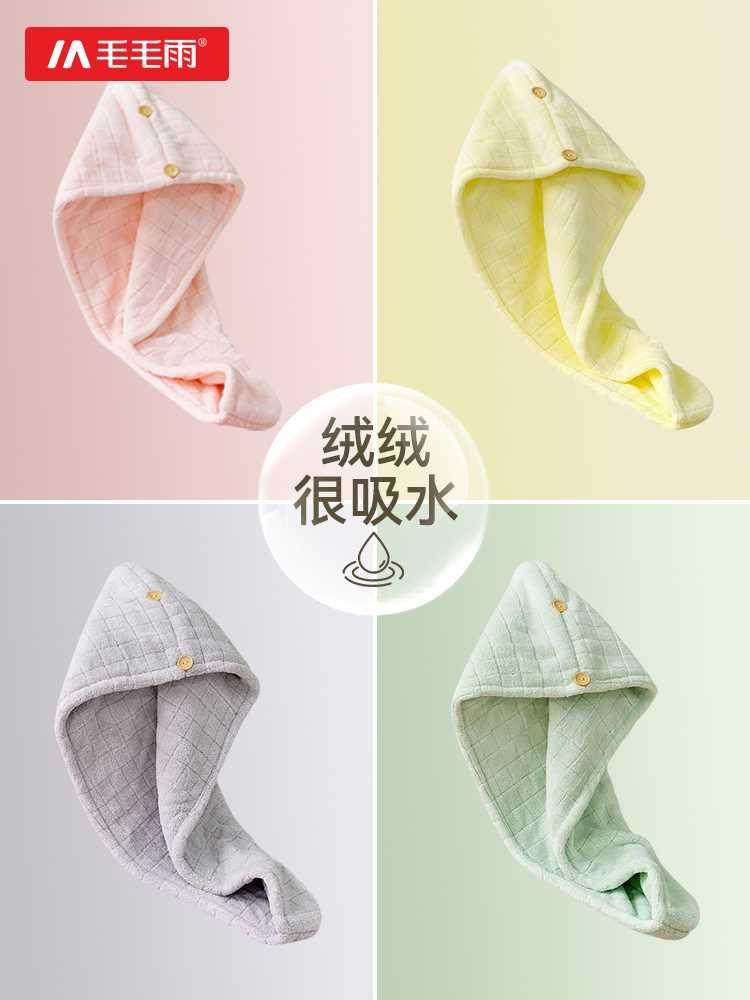 毛毛雨双层加厚干发帽女超强吸水速干2024新款学生免吹抗菌干发巾