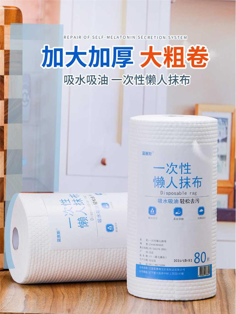 加厚懒人抹布干湿两用厨房专用抹布一次性洗碗布加大号用纸百洁布