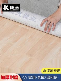 耐磨防水地板贴纸水泥地pvc塑胶地板胶毛坯房地胶 家用地板革加厚
