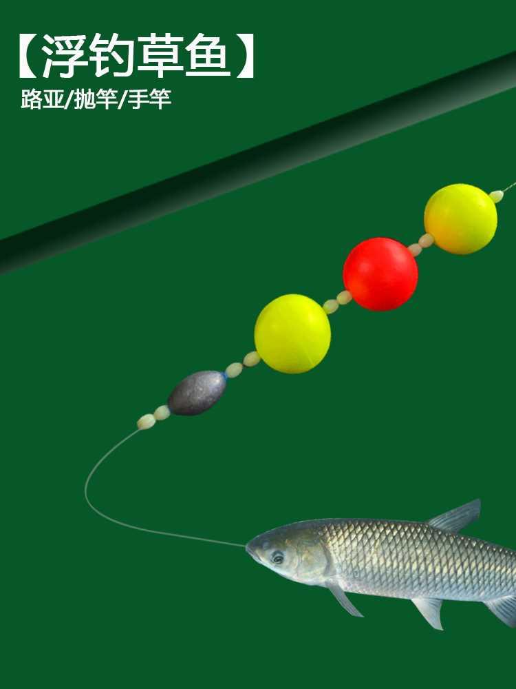 路亚远投矶钓浮钓草鱼线组大力马线绑好鱼钩前导子线组大物钩钓组