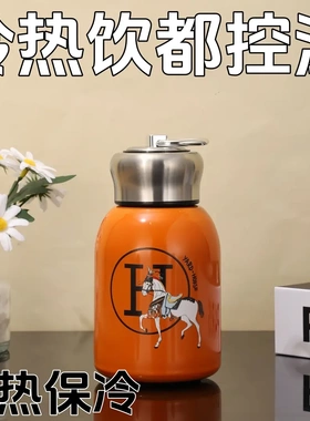 新款爱马士橙色316L不锈钢保温杯高端便携款口袋杯女士便携保温杯