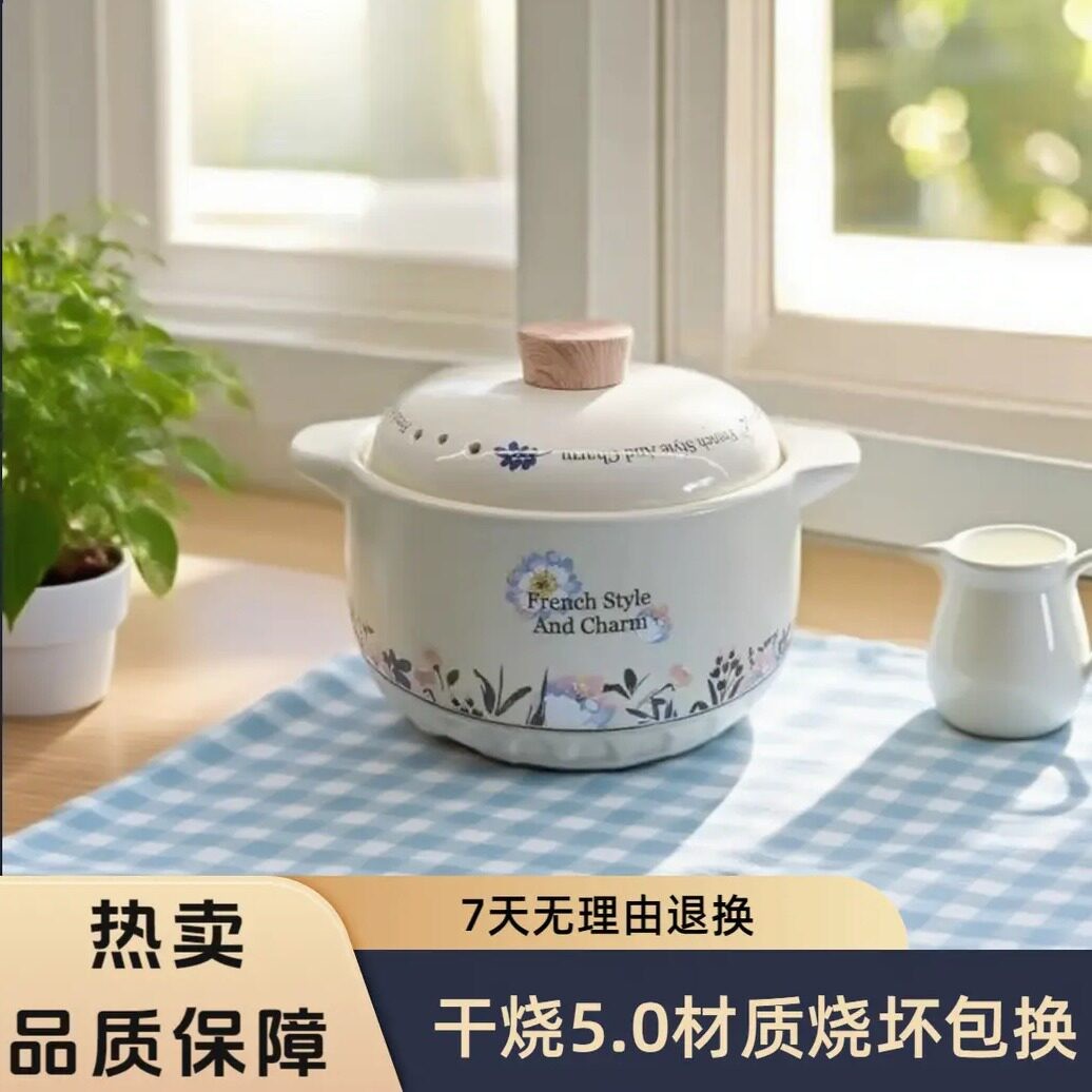 【法式风情砂锅】欧式炖锅煮粥煲汤炖排骨耐高温锂瓷干烧不裂砂锅