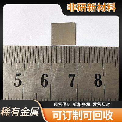 果洛纯镍板 N6Nickel200镍片镍板 可裁无毛刺厂家发货